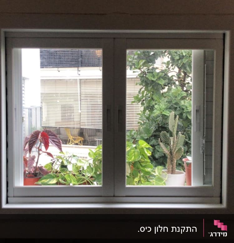 חלון אלומיניום עם מסגרת לבנה